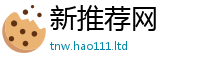 2025新奥天天开好彩新奥彩免费版在2025年正版资料免费最新版本